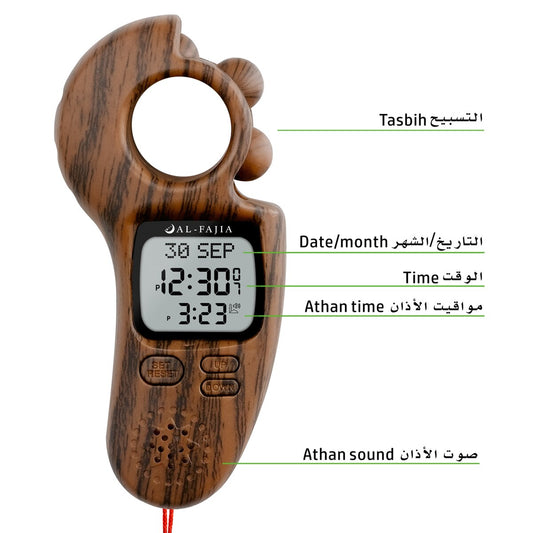 Digital Azan Tasbih Watch with Counter & Qibla Compass - Khawar Store
